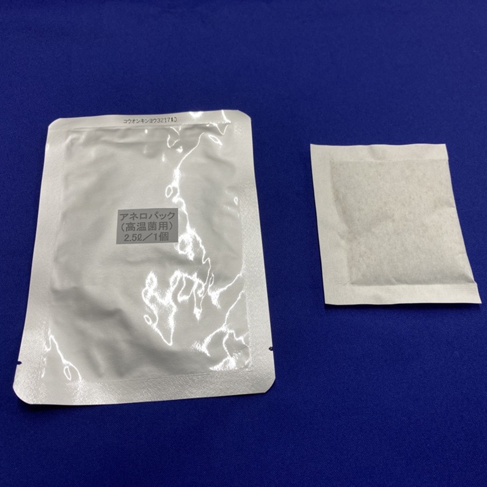 アネロパック アネロパックR・ケンキ パウチ用(高温菌用)1箱(30個入) A-205N 1箱(ご注文単位1箱)【直送品】