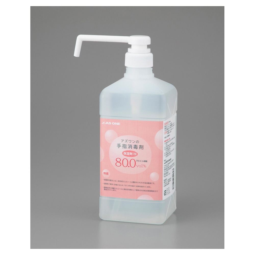 アズワン アズワンの手指消毒剤(アルコール80voL%)6本入 AS1000 1箱(ご注文単位1箱)【直送品】