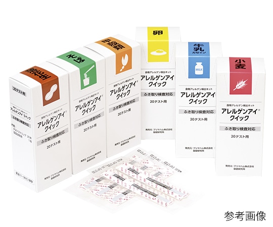 プリマハム アレルゲンアイ(R)クイック ふき取り検査用 そば 20回用 食物アレルゲン検査キット  027868 1箱(ご注文単位1箱)【直送品】
