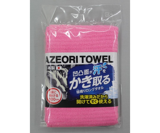 福徳産業 畦織柄タオル 濃ピンク #1972 303 1枚(ご注文単位1枚)【直送品】