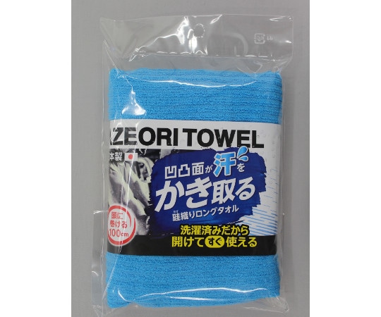 福徳産業 畦織柄タオル ブルー #1972 353 1枚(ご注文単位1枚)【直送品】