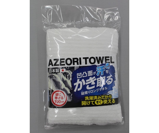 福徳産業 畦織柄タオル 白 #1972 1枚(ご注文単位1枚)【直送品】