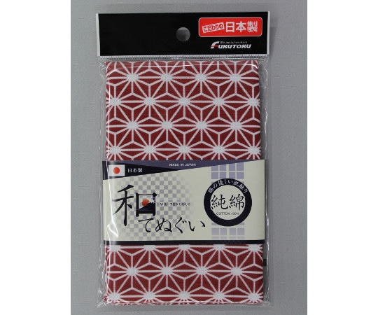 福徳産業 麻の葉柄 和手ぬぐい 100cm エンジ #1910 1枚(ご注文単位1枚)【直送品】