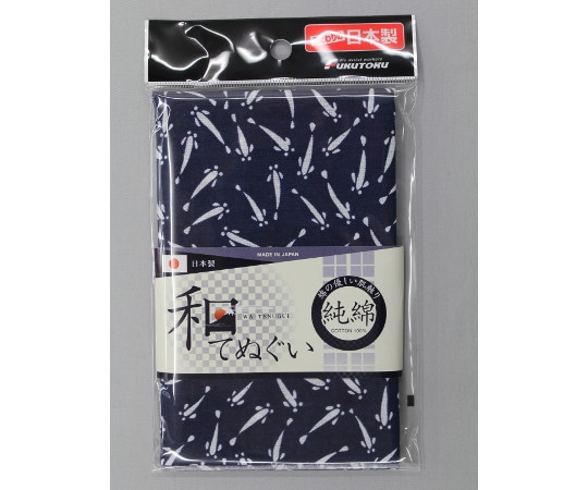 福徳産業 めだか柄 和手ぬぐい 100cm 紺 #1910 1枚(ご注文単位1枚)【直送品】