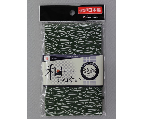 福徳産業 松葉柄 和手ぬぐい 100cm 緑 #1910 1枚(ご注文単位1枚)【直送品】