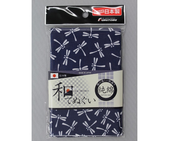 福徳産業 とんぼ柄 和手ぬぐい 100cm 紺 #1910 1枚(ご注文単位1枚)【直送品】