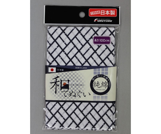 福徳産業 菱竹柄 和手ぬぐい 100cm 紺 #1910 1枚(ご注文単位1枚)【直送品】