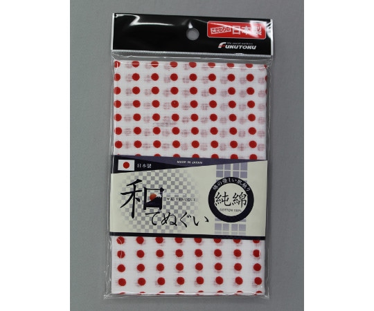 福徳産業 和手ぬぐい 豆絞り 赤 90cm #1913 1枚(ご注文単位1枚)【直送品】