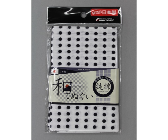 福徳産業 和手ぬぐい 豆絞り 紺 90cm #1913 1枚(ご注文単位1枚)【直送品】