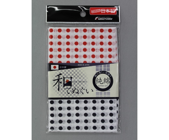 福徳産業 和手ぬぐい 豆絞り 赤紺 90cm #1913 1枚(ご注文単位1枚)【直送品】