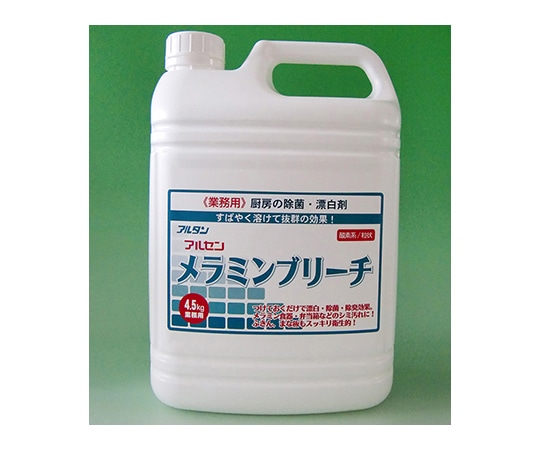 アルタン アルセンメラミンブリーチ 4.5kg 4本入 540 1ケース(ご注文単位1ケース)【直送品】