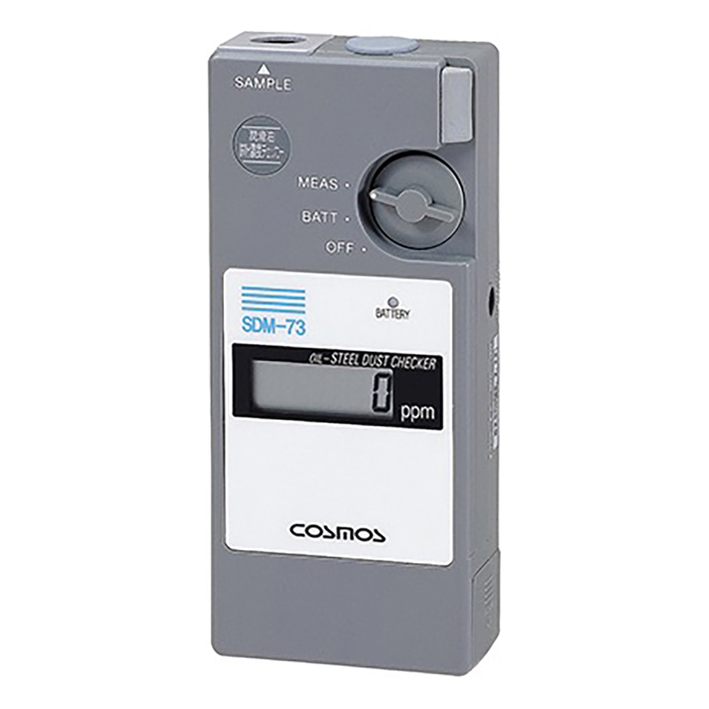 新コスモス電機 鉄粉濃度計(潤滑油鉄粉濃度チェッカー) SDM-73 1個(ご注文単位1個)【直送品】
