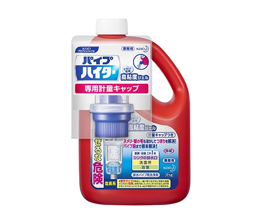 花王 パイプハイター 高粘度ジェル 業務用 本体 2kg パイプクリーナー 1ケース(6本入)  1ケース(ご注文単位1ケース)【直送品】
