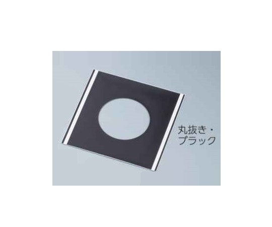 MCC（MaxClean） エアシャワー用粘着シート ブラック 丸抜き 50枚入 MAX-4101BK 1箱（ご注文単位1箱）【直送品】