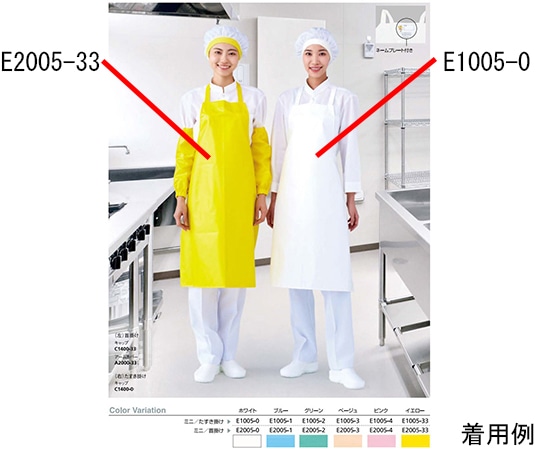 ワコウ マイティクロスRエプロン 胸当て ミニ たすき掛け ファインバリュー ブルー E1005-1F 1枚（ご注文単位1枚）【直送品】