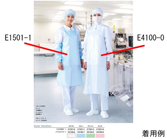 ワコウ ジャブエプロン 胸当 グリーン E1501-2 1枚（ご注文単位1枚）【直送品】