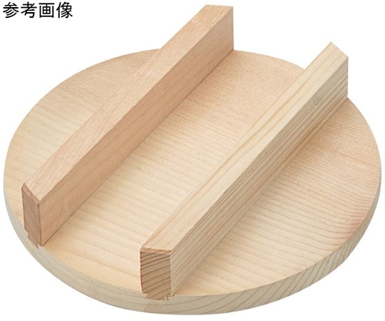 雅漆工芸 アルミ羽釜専用木蓋 39cm(釜36cm用)  1個（ご注文単位1個）【直送品】