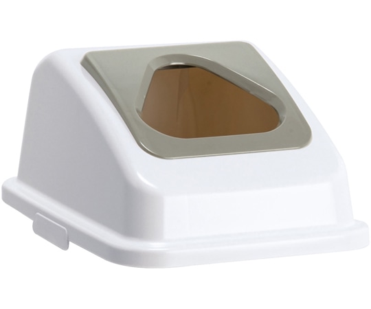 テラモト エコ分別カラーペールW45 蓋 灰 三角穴 ペットボトル DS-194-641-5 1個（ご注文単位1個）【直送品】