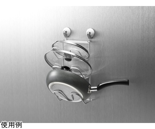 和平フレイズ フロウト フライパン・蓋ラック 吸盤式 RG-0475 1個（ご注文単位1個）【直送品】