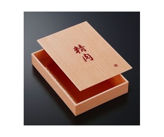 中央化学 精肉箱 SP精肉折 大 126枚 953414 1ケース(ご注文単位1ケース)【直送品】