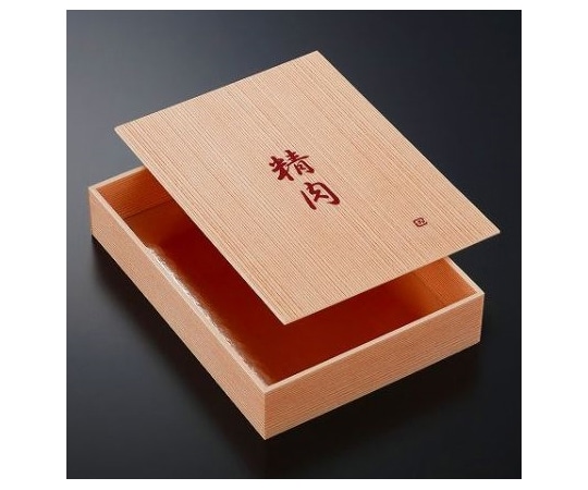 中央化学 精肉箱 SP精肉折 特特大 80枚 953729 1ケース(ご注文単位1ケース)【直送品】