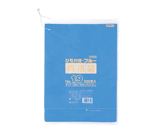 ジャパックス HD規格袋紐付き ブルー No.19 HDPE 青 0.012mm 1ケース(200枚×10冊入) HKB19 1ケース(ご注文単位1ケース)【直送品】