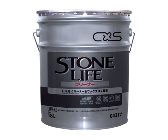 シーバイエス ストーンライフクリーナー 18L 4317 1缶(ご注文単位1缶)【直送品】