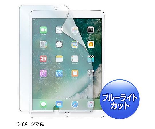 アズワン 169.4x247.0mm 液晶保護フィルム(ipad用) EA764-317 1枚(ご注文単位1枚)【直送品】