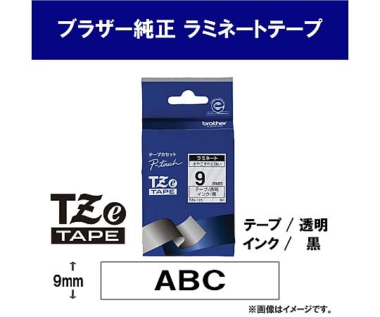 ブラザー 熱転写式ラベルプリンター用ラミネートテープ 透明 TZe-121 1巻(ご注文単位1巻)【直送品】