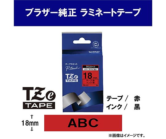 ブラザー 熱転写式ラベルプリンター用ラミネートテープ 赤 TZe-441 1巻(ご注文単位1巻)【直送品】