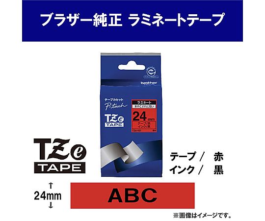 ブラザー 熱転写式ラベルプリンター用ラミネートテープ 赤 TZe-451 1巻(ご注文単位1巻)【直送品】