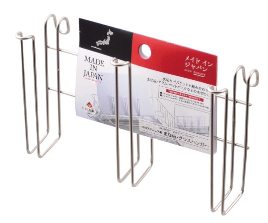 パール金属 メイドインジャパン 18-8ステンレス製まな板・グラスハンガー HB-1785 1個(ご注文単位1個)【直送品】