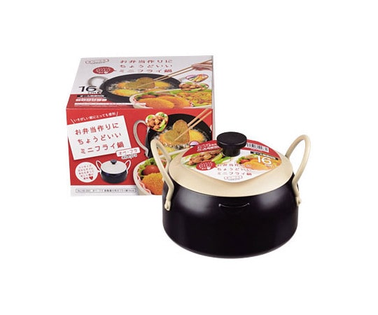 パール金属 オベ・フラ お弁当用鉄製蓋付両手フライ鍋 16cm HB-283 1個（ご注文単位1個）【直送品】
