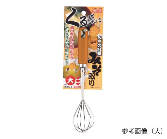 パール金属 便利小物 計量みそ取り 大 C-3823 1個（ご注文単位1個）【直送品】