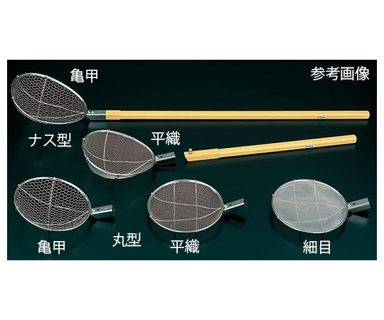長谷川化学工業 抗菌角柄 すくい網(頭部のみ)ナス型平織  1個（ご注文単位1個）【直送品】