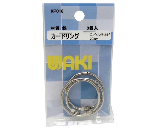 和気産業 カードリング 29mm 3個入 KP018 1袋(ご注文単位1袋)【直送品】
