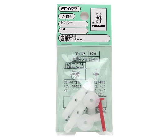 和気産業 トグラー 中空壁用 TA 4個入 3342600 1セット(ご注文単位1セット)【直送品】