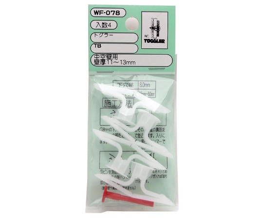 和気産業 トグラー 中空壁用 TB 4個入 3342700 1セット(ご注文単位1セット)【直送品】