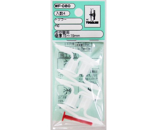 和気産業 トグラー 中空壁用 TC 4個入 3342800 1セット(ご注文単位1セット)【直送品】