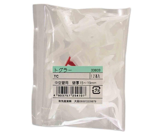 和気産業 トグラー 中空壁用 12本入 TC 1袋(ご注文単位1袋)【直送品】