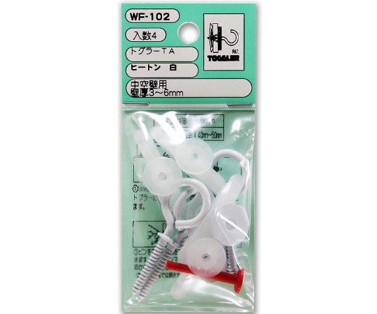 和気産業 トグラーTA ヒートン 4個入 WF-102 1袋(ご注文単位1袋)【直送品】