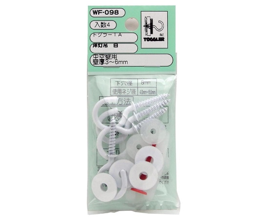 和気産業 トグラーTA 洋灯吊白 4個入 WF-098 1袋(ご注文単位1袋)【直送品】