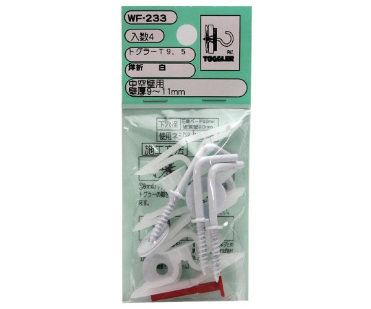和気産業 トグラー洋折T9.5 4個入 WF-233 1袋(ご注文単位1袋)【直送品】