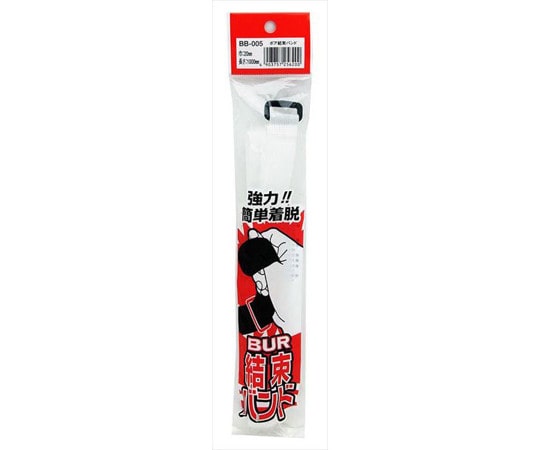 和気産業 ボア結束バンド 白 幅20mm×長さ1000mm BB-005 1個(ご注文単位1個)【直送品】