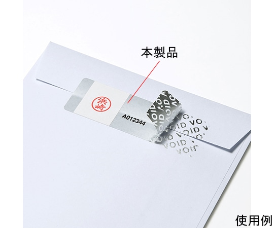 サンワサプライ 成りすまし防止タイプセキュリティシール 10シート 50枚入り SL-4H-50 1セット(ご注文単位1セット)【直送品】