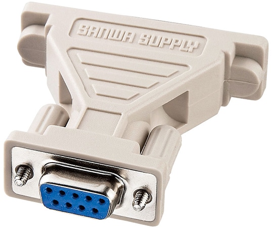 サンワサプライ RS-232C変換アダプタ AD09-9F25FK 1個(ご注文単位1個)【直送品】