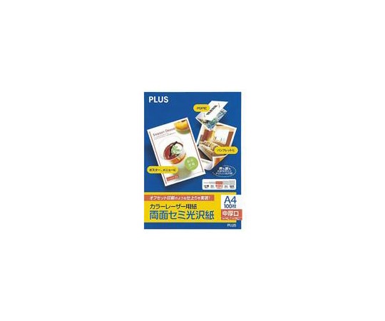 プラス カラーレーザー用紙 A4 中厚口 100枚 PP-120WH-T 1冊(ご注文単位1冊)【直送品】