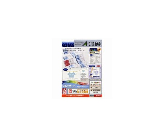 エーワン(A-ONE) マルチカード名刺 50枚 51852 1冊(ご注文単位1冊)【直送品】