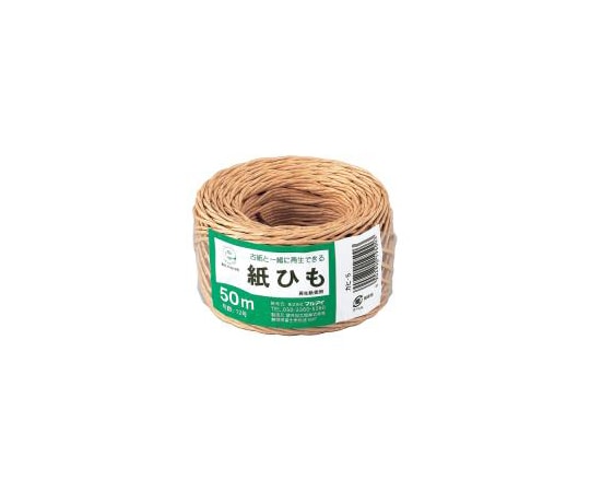 マルアイ 紙ひも NO.512号 茶 カヒ-5 1巻(ご注文単位1巻)【直送品】