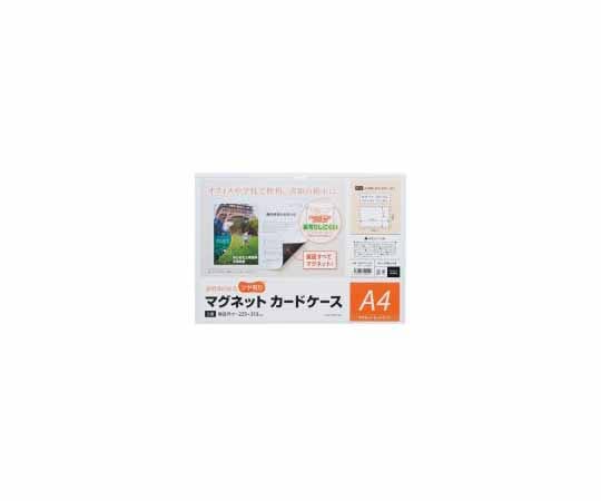 マグエックス マグネットカードケース ツヤ有 A4 MCARD-A4G 1枚(ご注文単位1枚)【直送品】